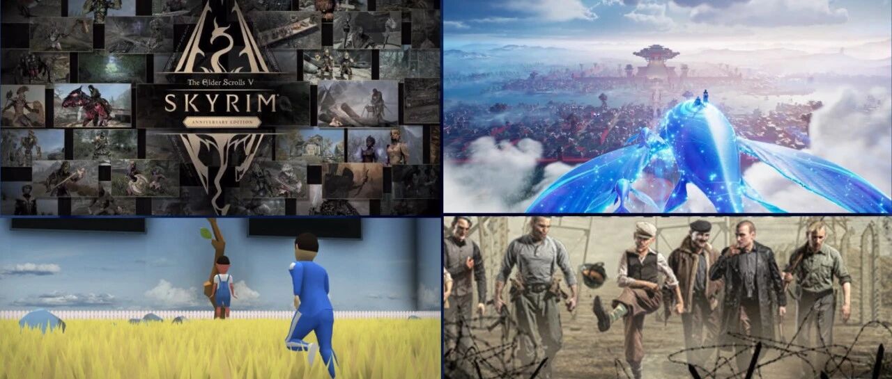 这款steam免费游戏网友玩到笑断气！《老滚5》十周年版！《王者荣耀》IP开放世界游戏实机！