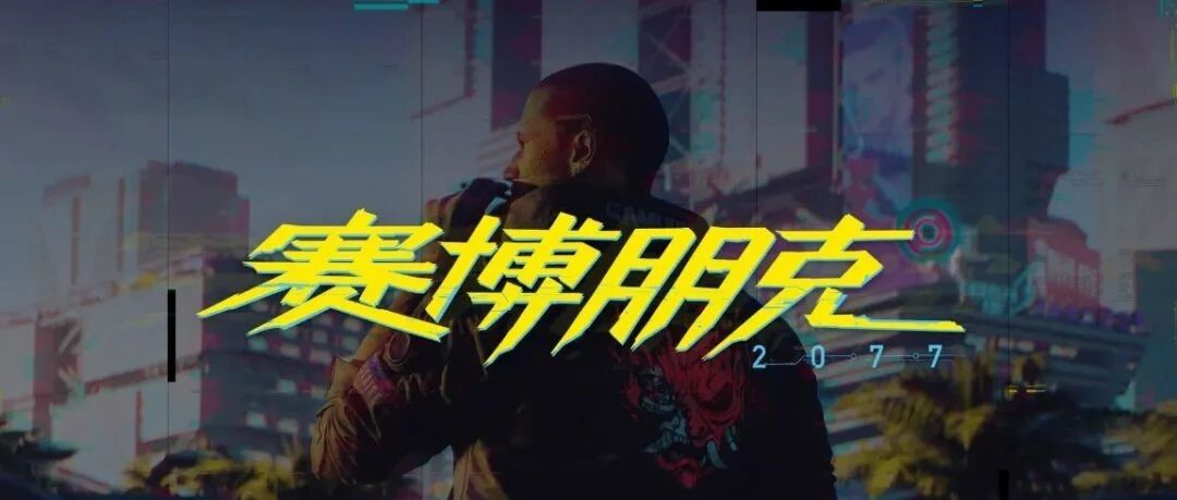 这款Steam团战射击游戏永久免费！《赛博朋克2077》破记录！《暗黑2重制版》团队遭解散！《戴森球计划》上线即巅峰！