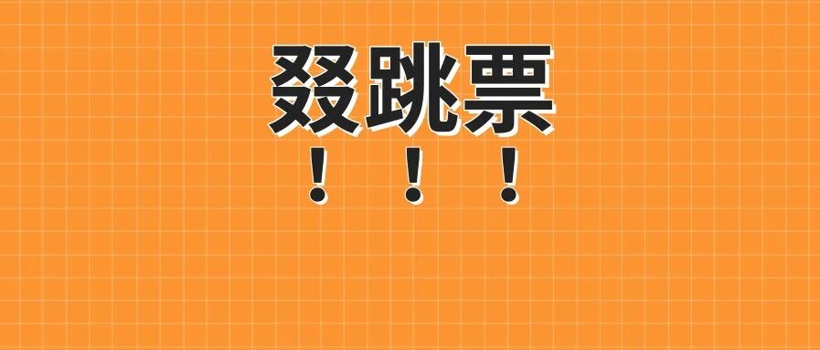 永免！Steam好评游戏免费领！3A大作又跳票！《糖豆人》火爆！PS会免！《吸血鬼》永降！