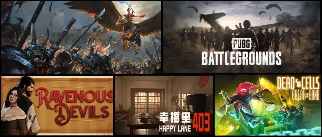 起飞！价值333元游戏免费领！PC党的春天要来了？索尼裁员！吃鸡外挂被判刑！