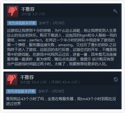最后的绿洲 停服7天检修服务器提供steam全额退款 Steam社区 微信公众号文章阅读 Wemp