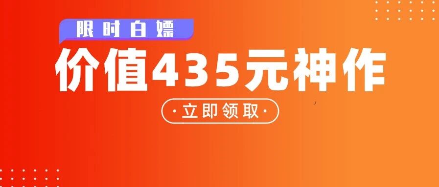 错过等三年！白嫖价值435元游戏！《赛博朋克2077》报纸流行！A社绅士大作免费玩！RTX3090售价1万2！