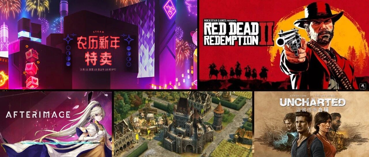 Steam2022新年大促定了！喜加一预告！爷爷玩《荒野大镖客2》是孙子十倍！退休生活令人羡慕！