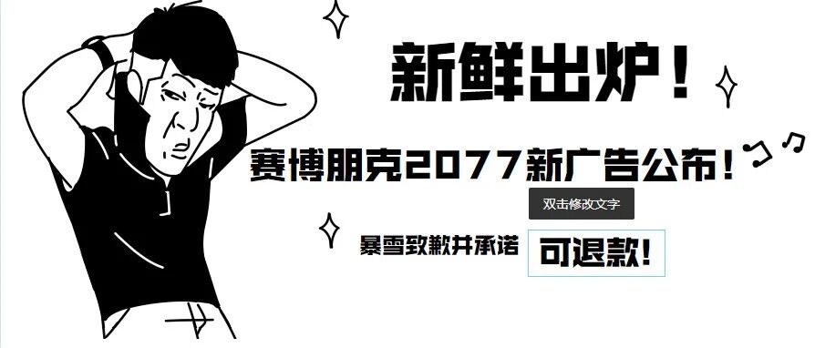 赛博朋克2077新广告公布！暴雪致歉可退款!《渡神纪：芬尼斯崛起》含微交易评级为M！突破25%！