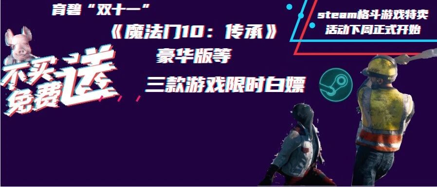 喜加三！《看门狗：军团》560GB源代码泄露！《星空》单人模式地图规模大！