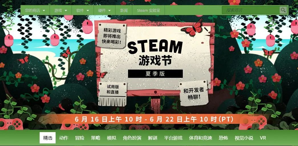 Steam夏日遊戲節開啟！《巫師3》免費領！開發者下架遊戲，只因V社未聲援運動！《星際大戰：戰機中隊》上架Steam 遊戲 第3張