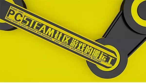 Steam中國玩家雙喜臨門，第一次如此驕傲！中國遊戲牛B！ 遊戲 第1張