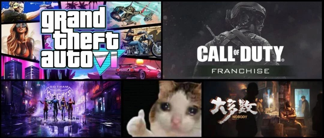 Steam国区COD终于解锁！《GTA6》14年就开始做了！《大多数》即将上线新版本试玩！