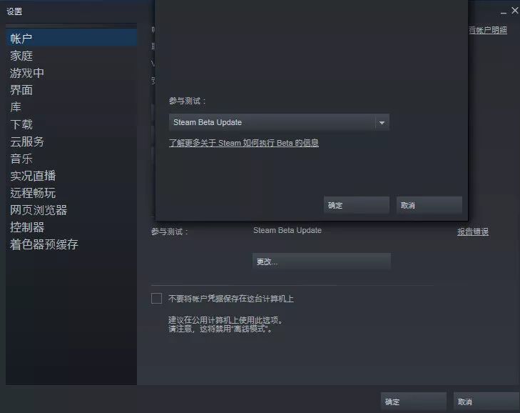 庫上加酷！全新Steam開啟新體驗！喜加一GTA:SA免費領取！ 9102年了遊戲還在背鍋！Dota2、使命召喚 | 新聞匯總 遊戲 第6張