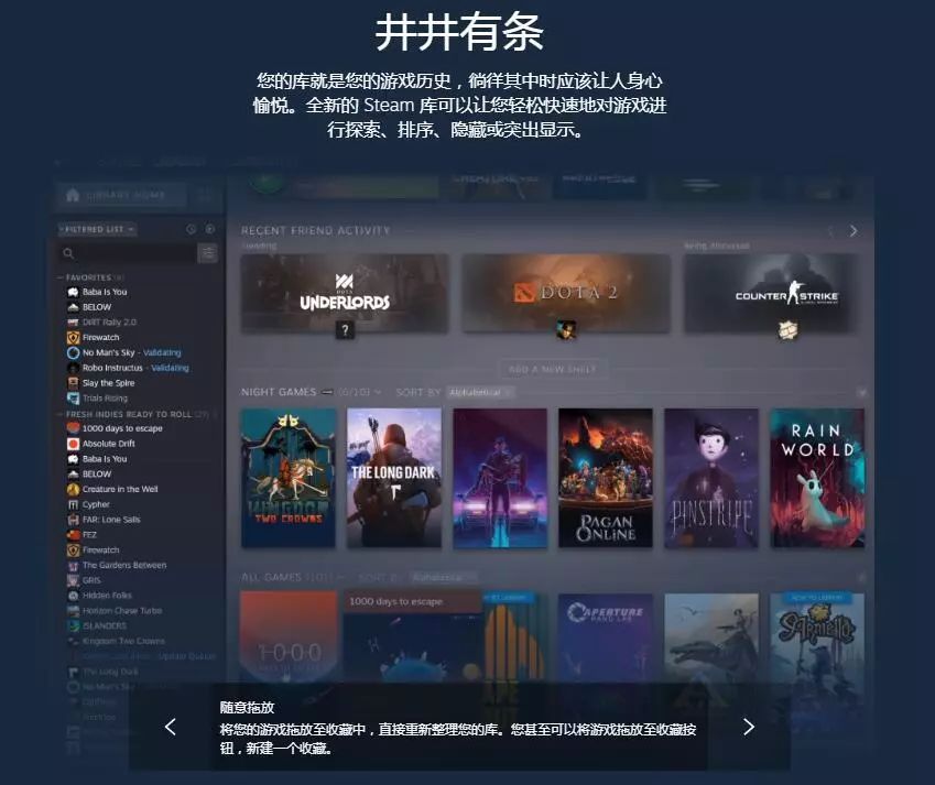 庫上加酷！全新Steam開啟新體驗！喜加一GTA:SA免費領取！ 9102年了遊戲還在背鍋！Dota2、使命召喚 | 新聞匯總 遊戲 第5張