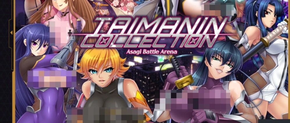 白嫖steam一款小黄油！烂橘子重新设计！《地平线》PC版崩溃！LSP舔舔游戏上架steam！