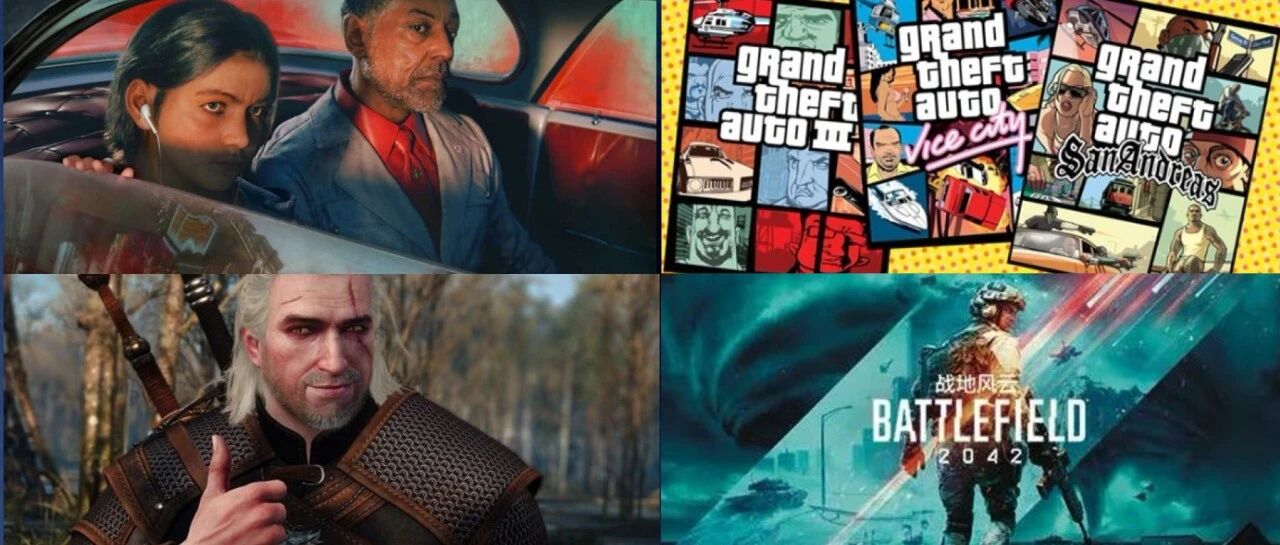 《远哭6》今日上线！《GTA三部曲》或用虚幻引擎！steam掌机玩《巫师3》！《战地2042》公测！