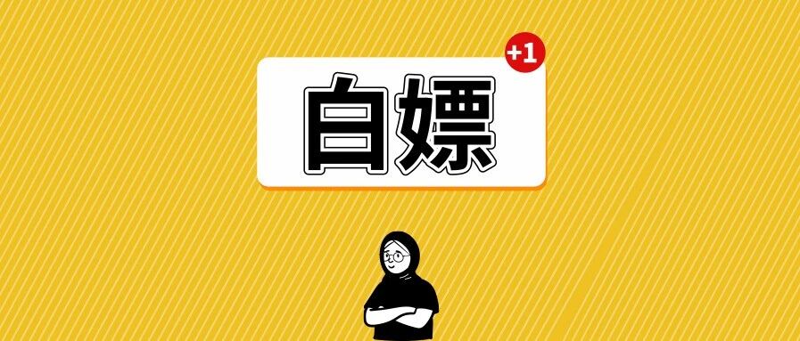 阿育又来送游戏啦！cj期间限时白嫖！赛博设定被废！为啥现在流行玩触手怪?骑砍2更新！