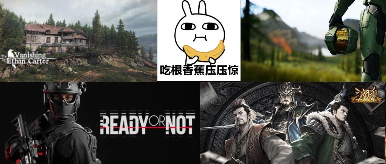 今日神秘喜加一竟是这款！这谁能想到！光环二连冠！三国杀遭Steam差评如潮！