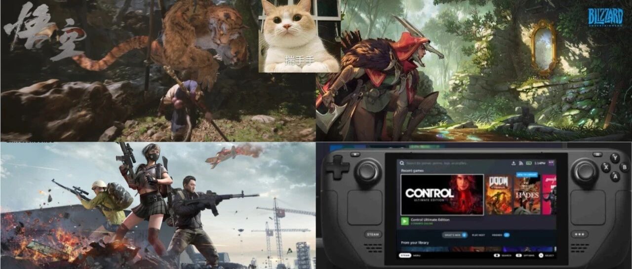 《黑神话悟空》虎年整活​贺岁！暴雪在开发新3A游戏！PUBG免费后玩家增加486%！显卡价格开始下跌！