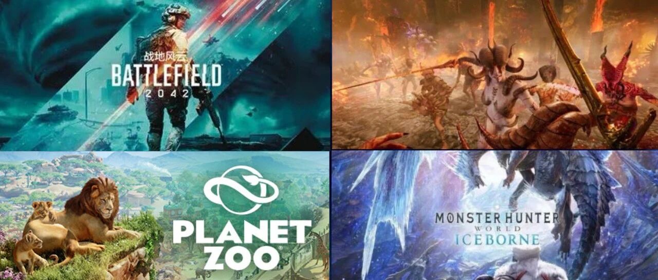 神秘喜加一！《战地2042》免费玩！大尺度重口《魅魔》发售！steam限时低价！