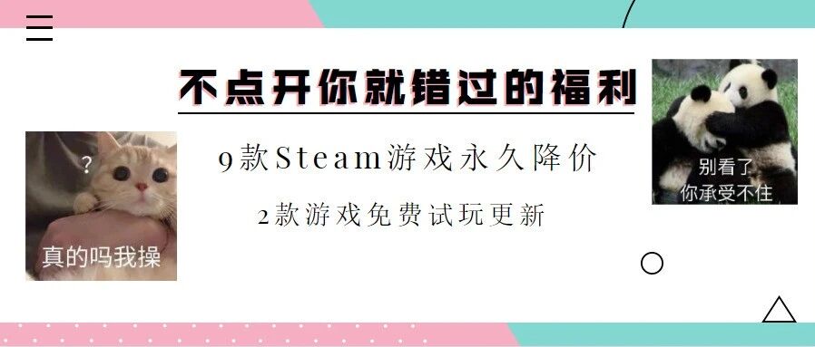 《魔兽》跳票年内出！9款Steam游戏价格永降！《怪物猎人世界》更新发布！《胡闹厨房2》免费更新！