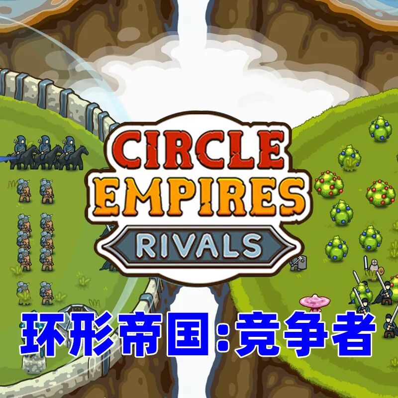 帝国时代游戏画面怎么调大小_帝国时代游戏_帝国时代游戏是什么类型游戏