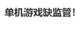 喜加五速领！不卖了全送了！steam这是要凉？