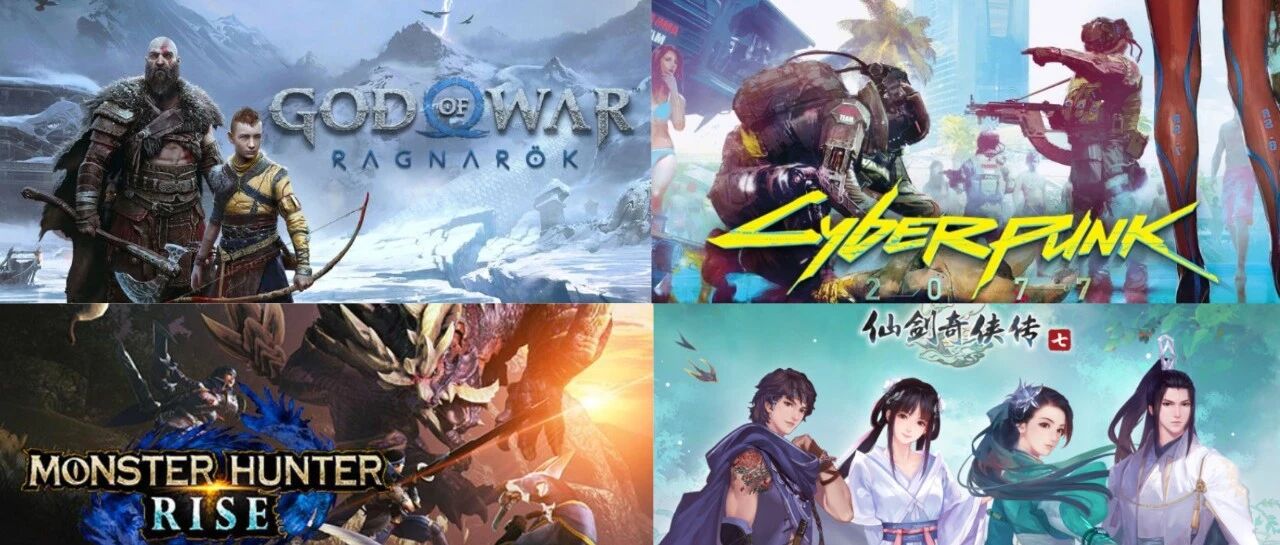 Steam《战神》《怪猎》包揽周销榜前三！《赛博朋克2077》大的要来了？