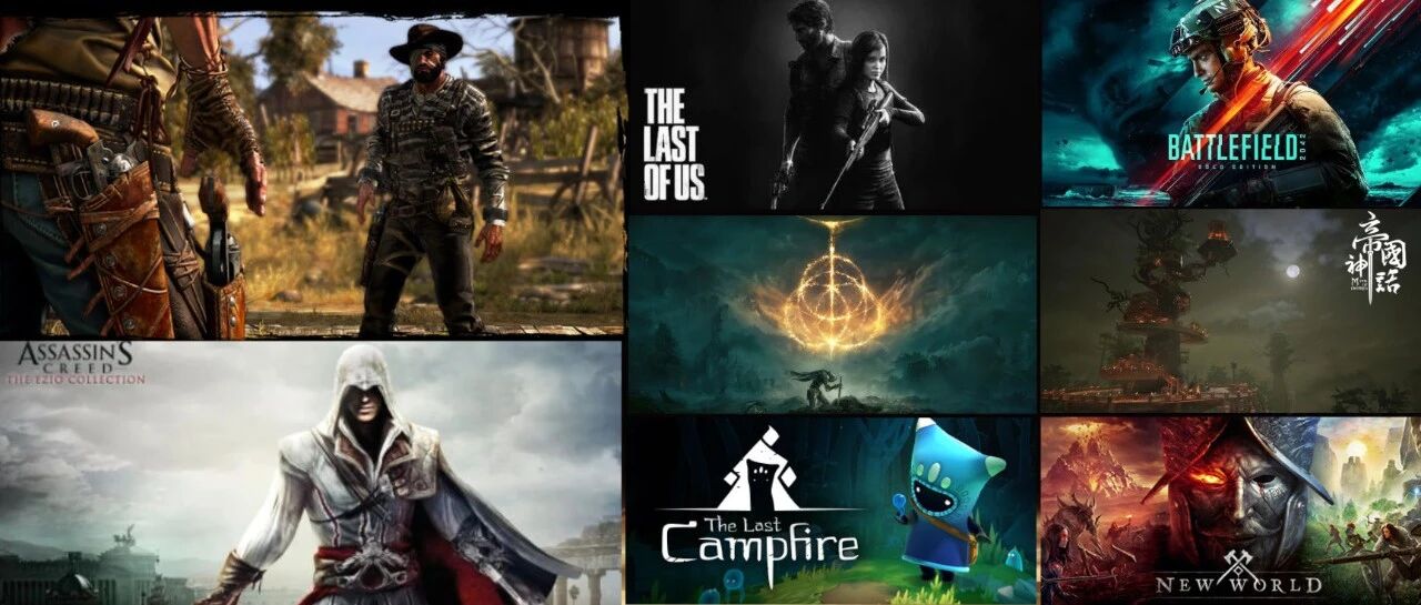 steam全面下架已购还能玩！老头环公测！美末重制！steam免费领取《狂野西部》！新世界凉凉！