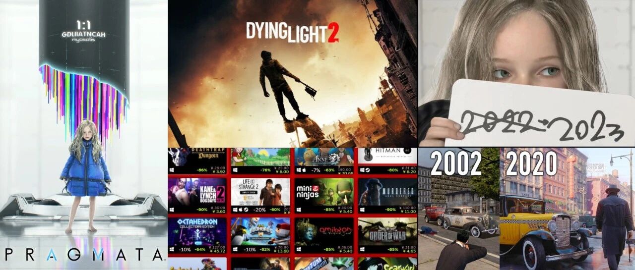 好活！跳票道歉还得上可爱妹妹！白捡仨游戏血赚！《消逝的光芒2》再次跳票可能性为零！