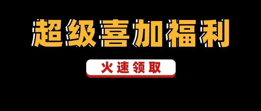 超级喜加福利大放送！《战锤40K》免费领！大作又又跳票？！绅士社保作火速来尝鲜！