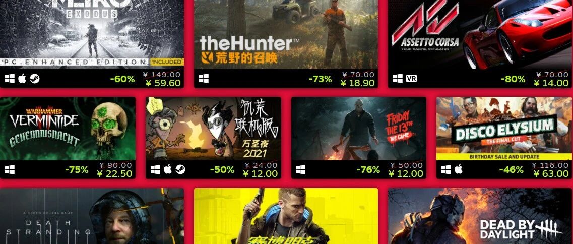 G胖血亏！steam万圣节大促海量新史低！这份剁手指南请收好！免费领69元游戏！