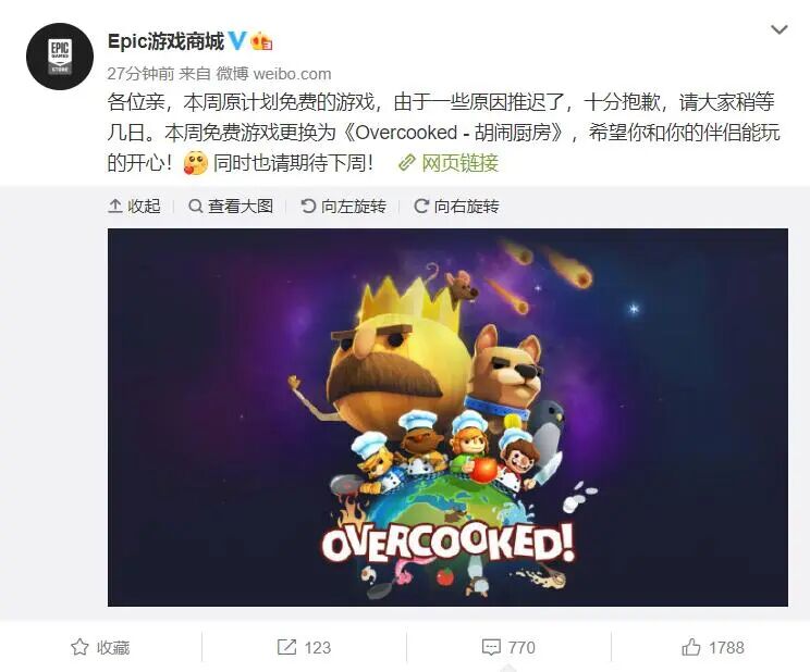 一键喜加二十七 绝地求生三年来首次免费 分手厨房永久入库 13款ea游戏登steam 最新游戏业界动态 微信头条新闻公众号文章收集网