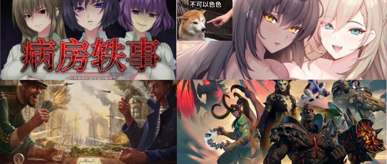 有点涩涩！这款绅士游戏首发就打折！Steam免费玩《博巴古》！暴雪将公布魔兽、守望新消息！