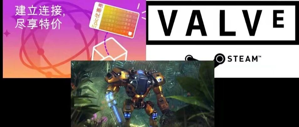 策略塔防+基地建造+砍杀射击游戏超爽！E宝万圣特卖还有优惠券赠送！鬼谷跳票！