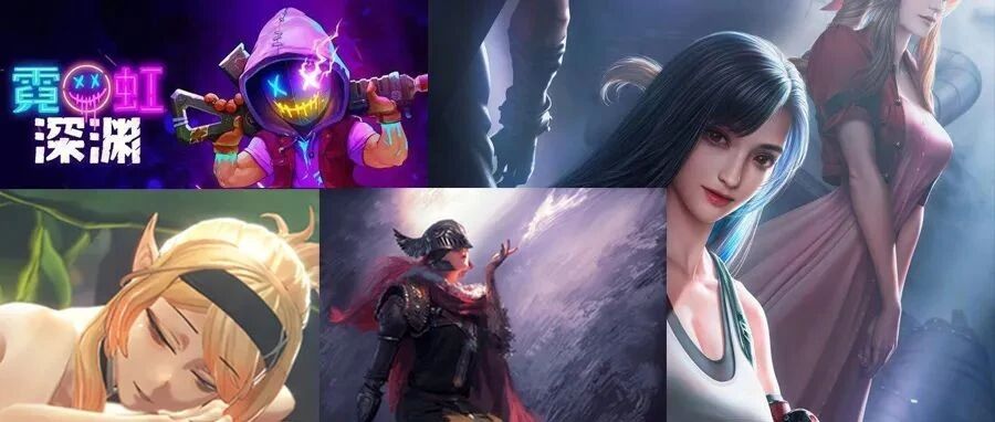 Epic第二款《霓虹深渊》已开领​！小气G胖成对比！《老头环》典藏版停购只因太火爆！绅士游戏x兽人！