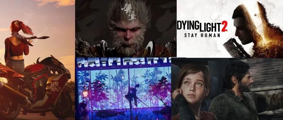 《美末2导剪版》或在开发中！《消光2》中文预告！某游戏平台开始禁止绅士游戏！《黑神话悟空》最期待！