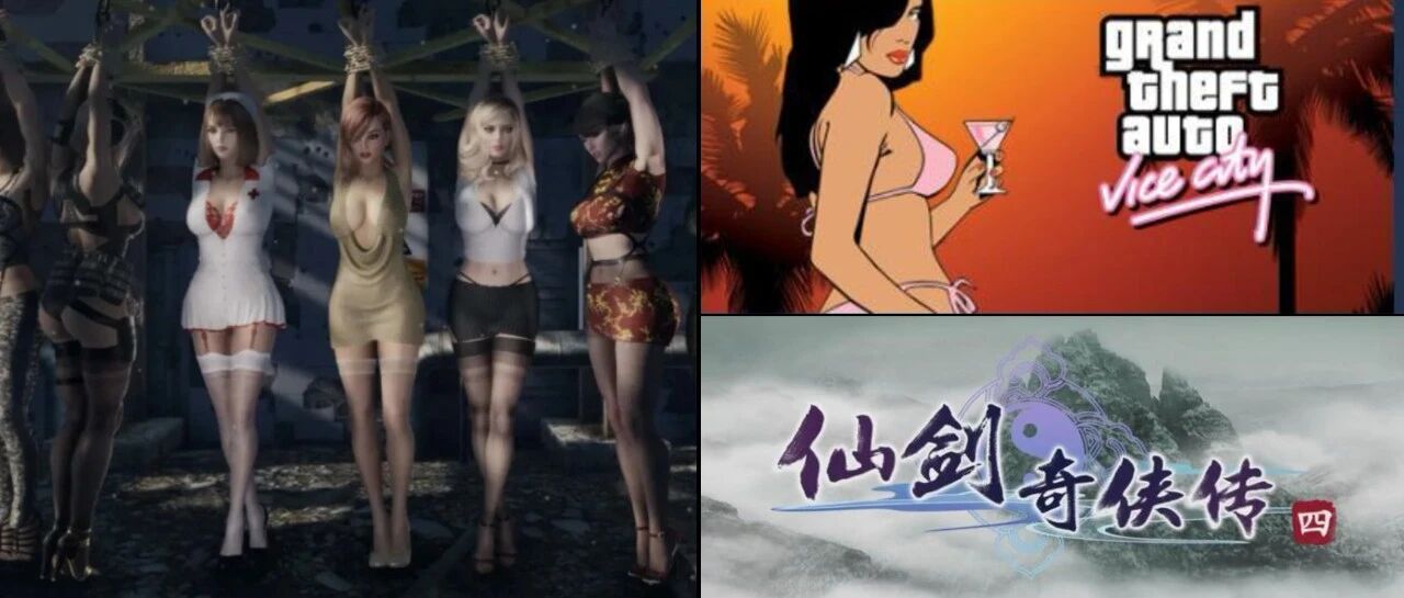 LSP福利！这款steam绅士游戏抽送激活码！更新后GTA送经典版！爷青回《仙剑4》动画化！