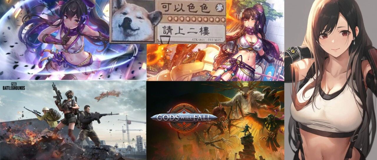 白送价值84元游戏！Steam绅士游戏女忍系列！蒂法黑丝MOD！吃鸡免费倒计时！