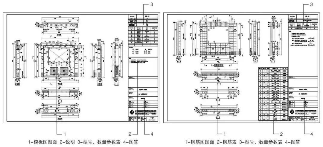 装配式住宅中预制夹芯保温外墙的预制技术