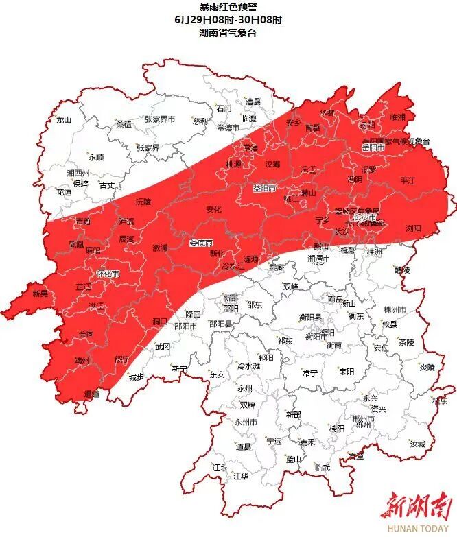 暴雨！特大暴雨！湖南发布今年首个暴雨红色预警