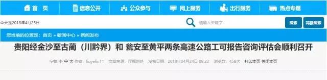 贵阳到成都怎么走最快_贵阳到成都最佳行车路线_贵阳到成都