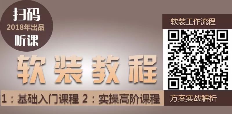 適合所有人去參觀、學習的6大軟裝市場 生活 第22張