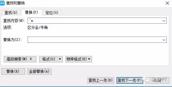 word怎么删除半页空白_word中的空白怎么删除_word空白页无法删除怎么办
