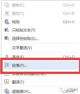word空白页无法删除怎么办_word怎么删除半页空白_word中的空白怎么删除