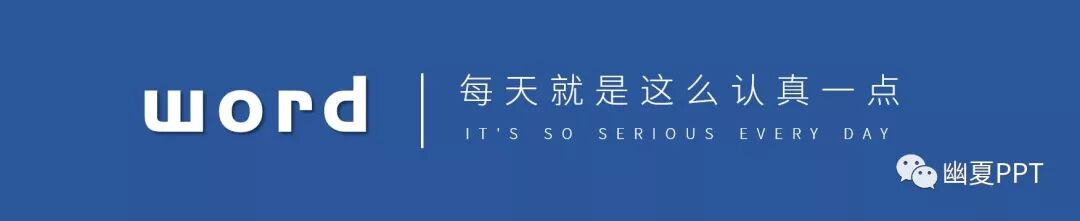 word空白页无法删除怎么办 Word中毒了吗？最后一页空白页就是删除不了，怎么办呢？