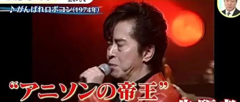 日本动漫歌王水木一郎去世,前一周他还在登台演唱