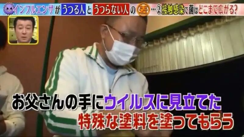为何要避免社区内感染？日本人做了个病毒传播实验，结果实在太惊人了（组图） - 3