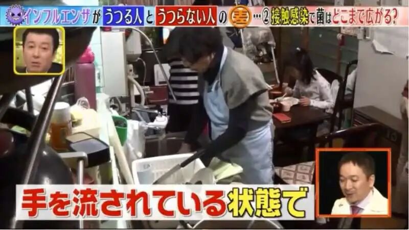 为何要避免社区内感染？日本人做了个病毒传播实验，结果实在太惊人了（组图） - 18
