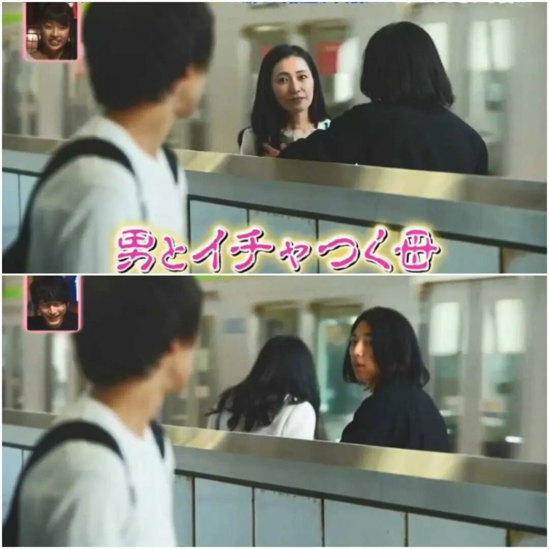日本妈妈与儿子的同学结婚，还生了小孩！电视剧都不敢这么拍（组图） - 12