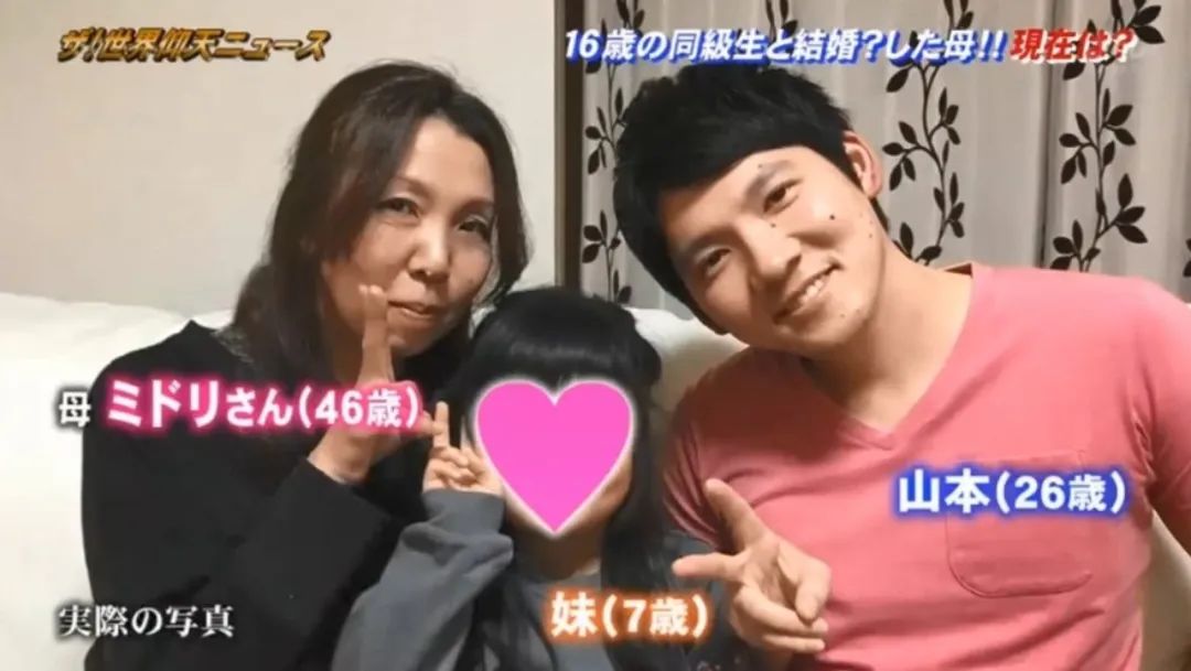 日本妈妈与儿子的同学结婚，还生了小孩！电视剧都不敢这么拍（组图） - 25