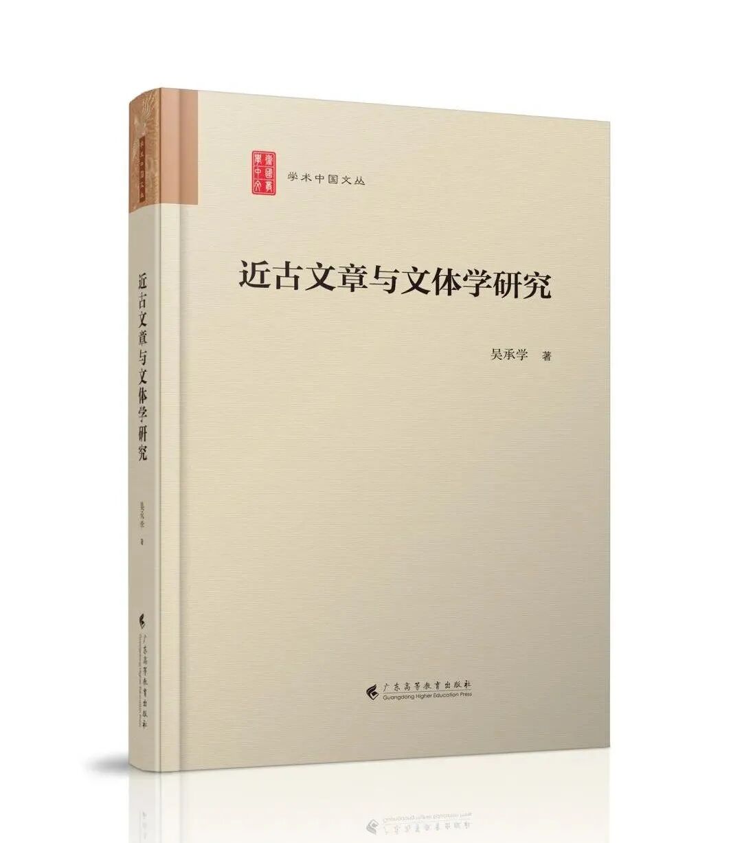  202012 88 1527 FreeWeChat