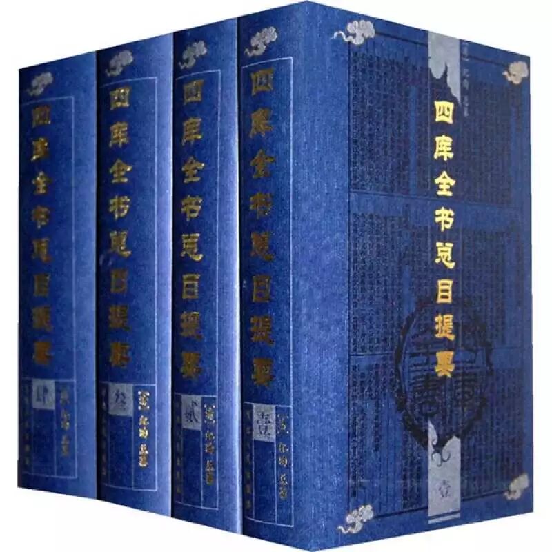 魯明 胡珂 王令 十七史蒙求 證僞 宋史研究资讯 微信公众号文章阅读 Wemp