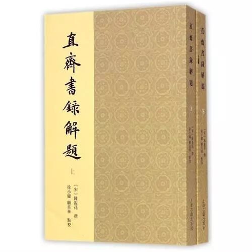 魯明 胡珂 王令 十七史蒙求 證僞 宋史研究资讯 微信公众号文章阅读 Wemp